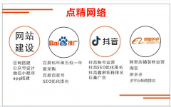 息互通、资本共享和办事提拔