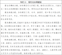 成立公共文化办事联